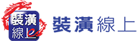 裝潢線上 Logo
